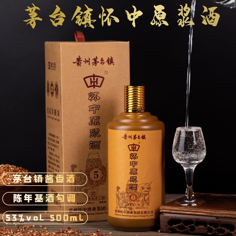 怀中原浆5年酱香型白酒53%vol 500ml